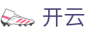 开云（KAIYUN）官方平台 - 官方服务平台